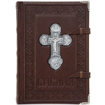 The Ark Bible
